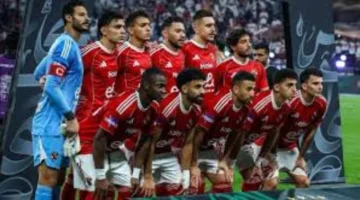 تغيير في الجدول.. الأهلي يواجه يانج أفريكانز بدوري أبطال إفريقيا 2025